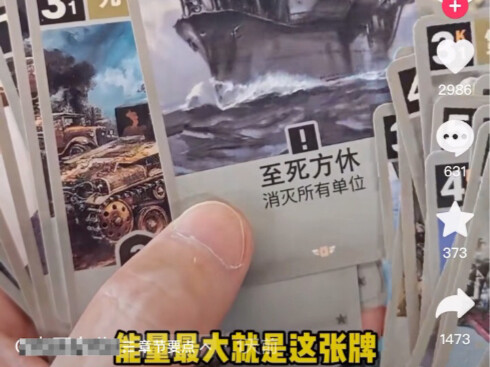 After the Kazu demon spam, a bunch of god-tier players suddenly popped up!