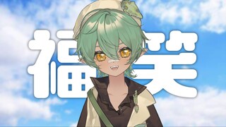 جمعتُ ابتسامات ما يقارب مئة مُضيف من برنامج UP لتشجيعكم. ابتسموا! تبدون أجمل عندما تبتسمون! أتمنى أن