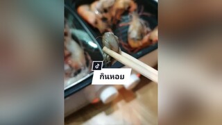 รีวิวชีวิตช่วงนี้ 😊 เล่าให้ฟัง 🥰 ที่สุดแห่งปี 🎉 TikTokUni 👉 TikTokพากิน 🤍 BKYN