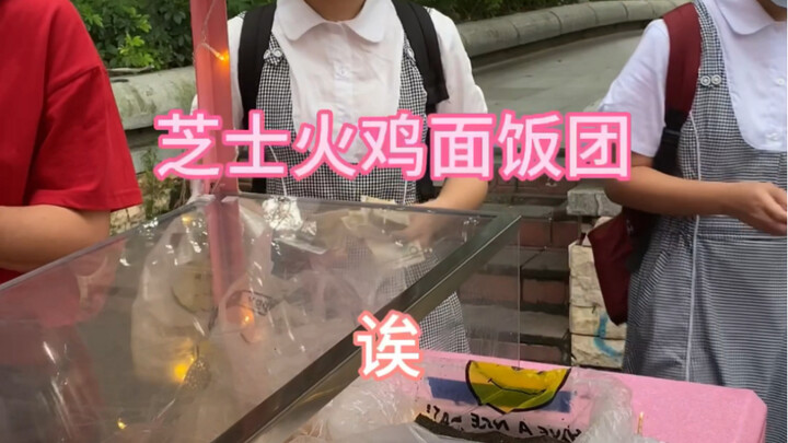 摆摊第32天，摊主摸鱼被抓了！