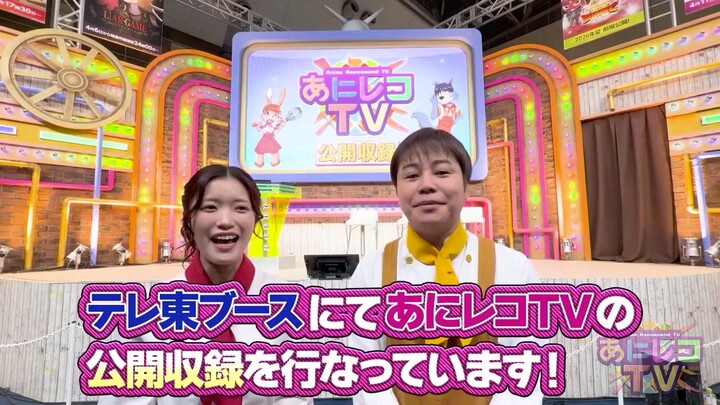 Anireco TV 2026 Episode 014