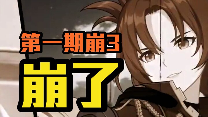 Episode paling gagal