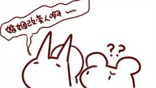 Wife: Sleeping Tata Mouse [Bison Hamster] [No previous namae]