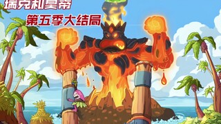 《瑞克和莫蒂第五季第九集·1》如果手上长出一个传送门 你最想干什么？