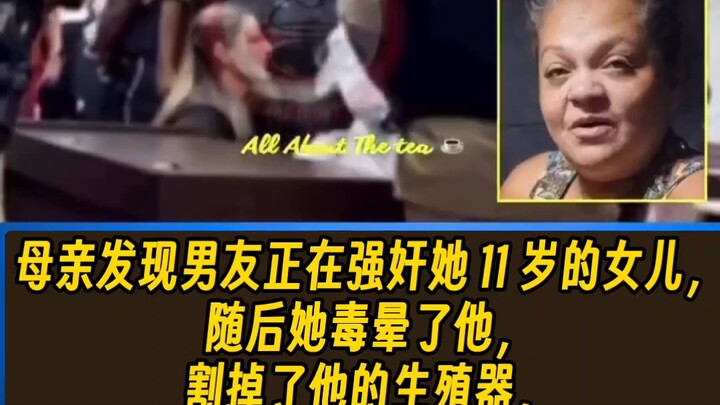 Thoả lòng dân, người mẹ giết bạn trai đã cưỡng hiếp con gái mình, tòa tuyên bố vô tội