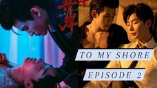 TO MY SHORE: EPISODE 2 (ENG SUB)