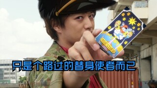 帝骑哥:这里就是替身使者的世界吗