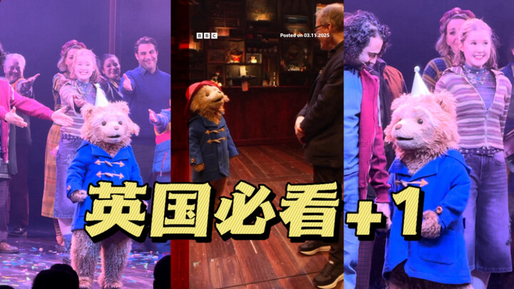 ละครเพลงหมีพัดดิงตันน่ารักมากจริงๆ!