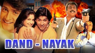 Dand nayak 1998 full hindi movie