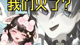 《B站官方也爱看我和昆子的切片？？？》