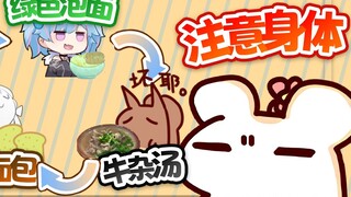 [Bison Hamster] Why does the PSP main pack always want to eat spoiled food?