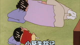 小葵在家离奇失踪