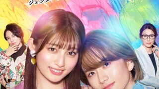 Colorful Love I am Loved by a Genderless Boy บก.สาว กับ แฟนหนุ่มหน้าหวาน (พากย์ไทย) ตอนที่4