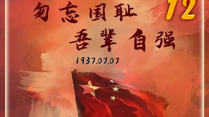 他们把崭新的军装划破，在往脸上涂满泥巴！