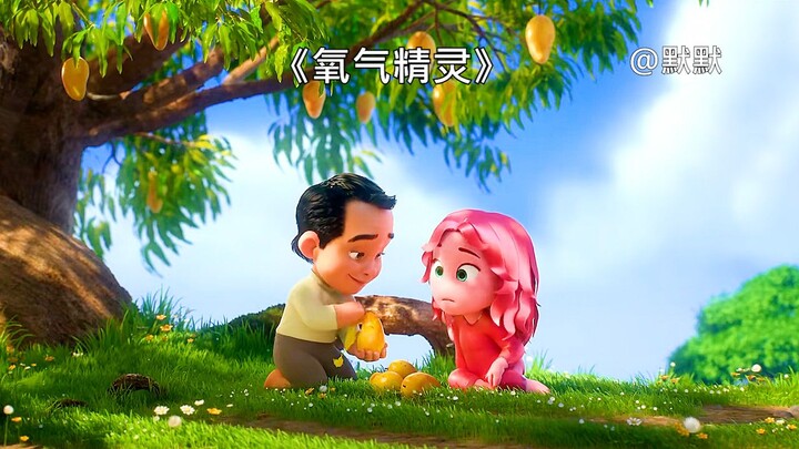 على كوكب مجهول، التقى رجل بجني أكسجين، وفي النهاية حصل على الحب.