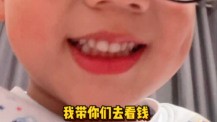 แม่ไม่ได้โกงเงินเขาเลย