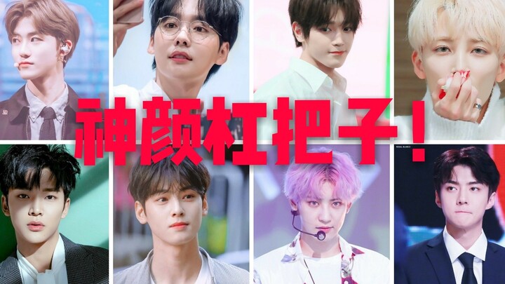 帅的不真实！盘点南韩男团公认出圈神颜！