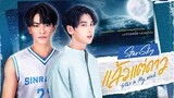 Star and Sky: Star in My Mind Episode 7 (EngSub)