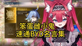 9费之前的阿尔贝尔在我眼里是隐形的