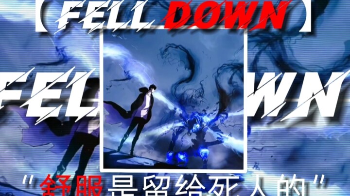 「FUNK」丨“Comfort is for the dead”丨《MONTAGEM FELL DOWN》