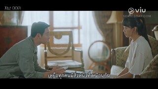 My Perfect Stranger (2023) EP 13 [ซับไทย]