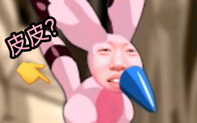 "The Pain of the Skin God"