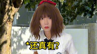 ชื่อวิเศษเหล่านี้มีที่มาอย่างไร?