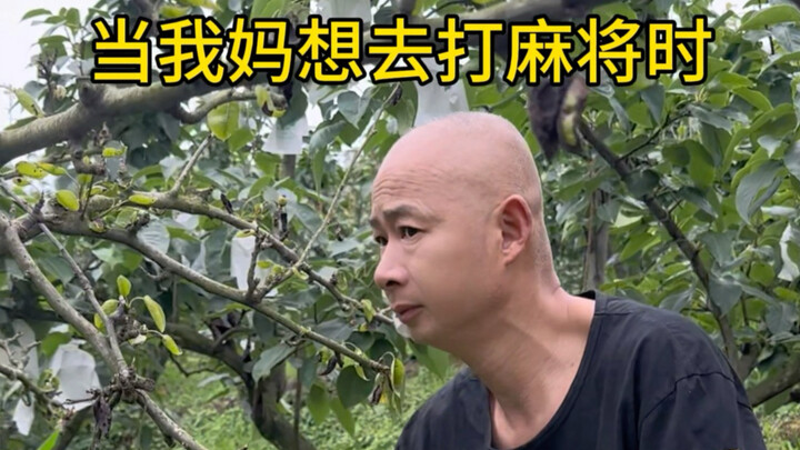 Khi mẹ tôi muốn đi đánh mạt chược!