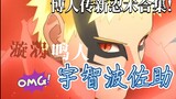 [Boruto] Uzumaki Naruto and Uchiha Sasuke acquire seven new ninjutsu!