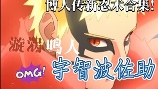 [Boruto] Uzumaki Naruto dan Uchiha Sasuke memperoleh tujuh ninjutsu baru!