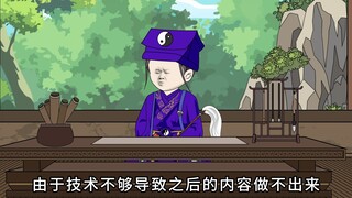 对不起了各位，让你们失望了