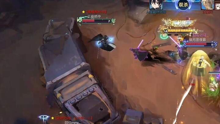 30 seconds to tell you Kirito's limit