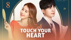 ทนายเย็นชากับซุปตาร์ตัวป่วน [Touch Your Heart ] ตอนที่ 08