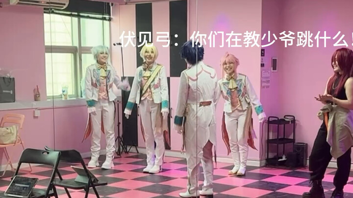 Seven types of Tzu: You Finer, disband already