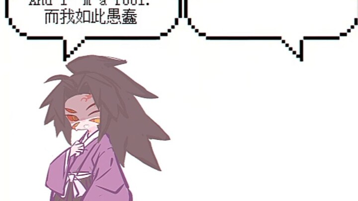 【ياباني أسود】أحبك كثيرًا... لكن؟؟؟