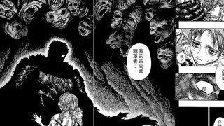 【Berserk 39】 is born!!