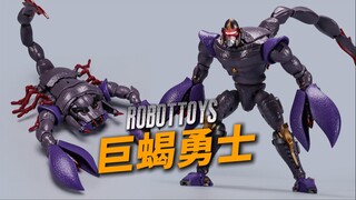 换头归来！RT毒敌大王 巨蝎勇士大货版分享