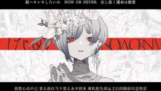 【中日字幕/Giga】Reol 新曲「ディア」MV完整版