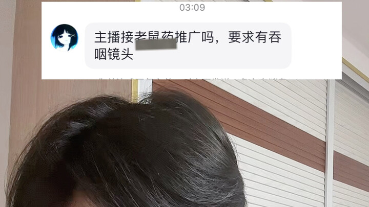 الغوص في الرسائل الخاصة