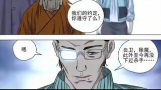 肖自在 和 师父解空大师～