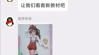 这是什么教材？请指导我！