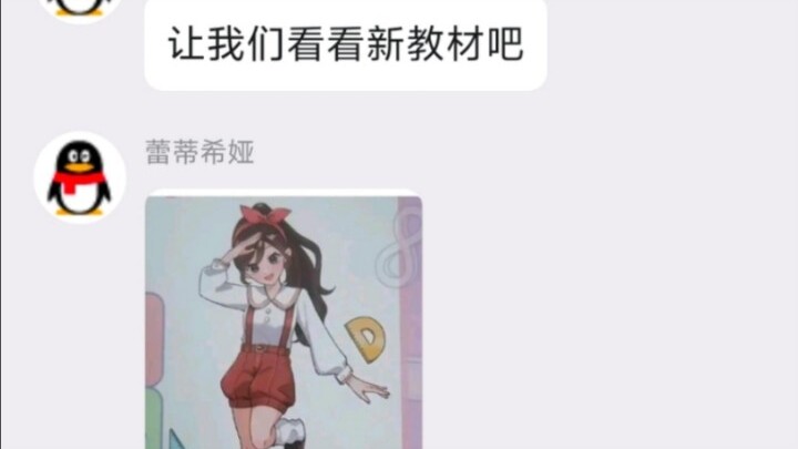 这是什么教材？请指导我！