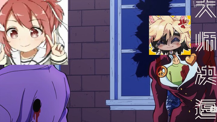 [Master’s Joke] Episode 18: A Diamond Heart Can’t Be Hurt