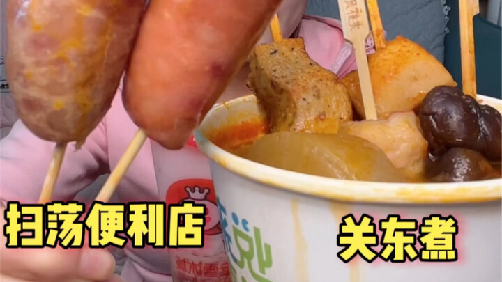 What’s it like to spend 200 yuan clearing out a convenience store?