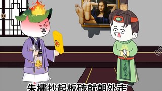Chuyện Lừa Đảo Tập 85