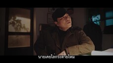 Blind (2022) EP 6 [ซับไทย]