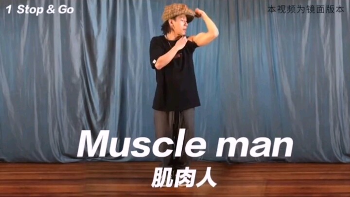 【LOCKING教程】叶师傅stop&go/pace/breakdown元素教学