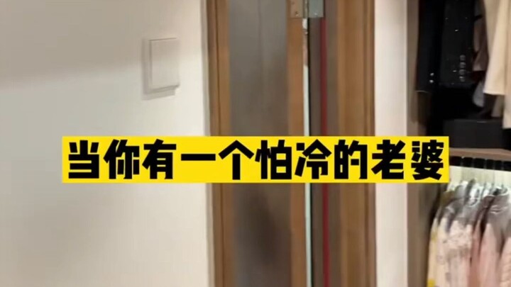 传下去，我老婆的脚…