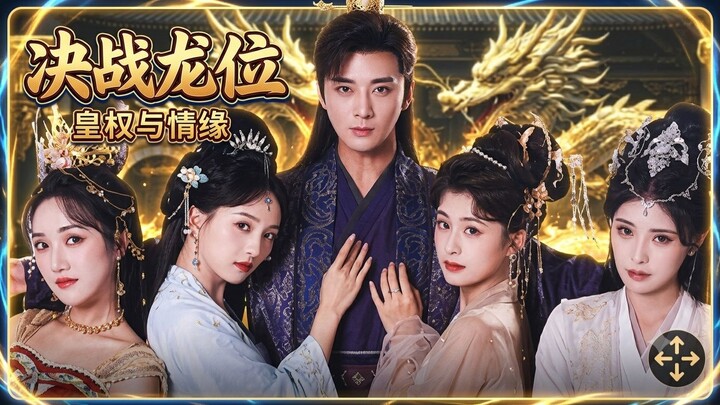 Throne of Resolve | Full Short Drama