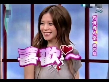 Apakah Jay Chou pernah memacarmu? Vivian Hsu: Sepertinya tidak juga